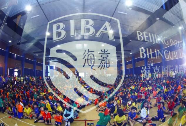 海嘉國際雙語學校天津校區