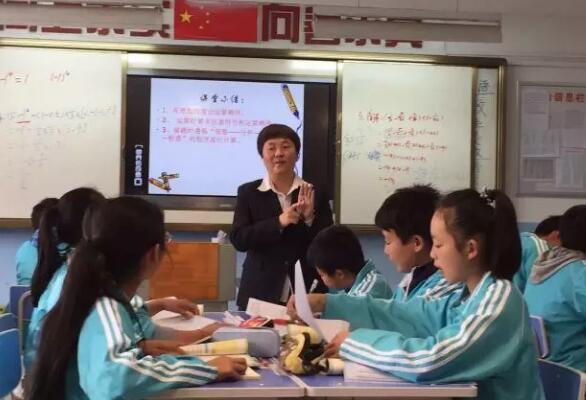 北大附屬實驗學校