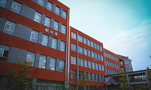 北師大二附國際部