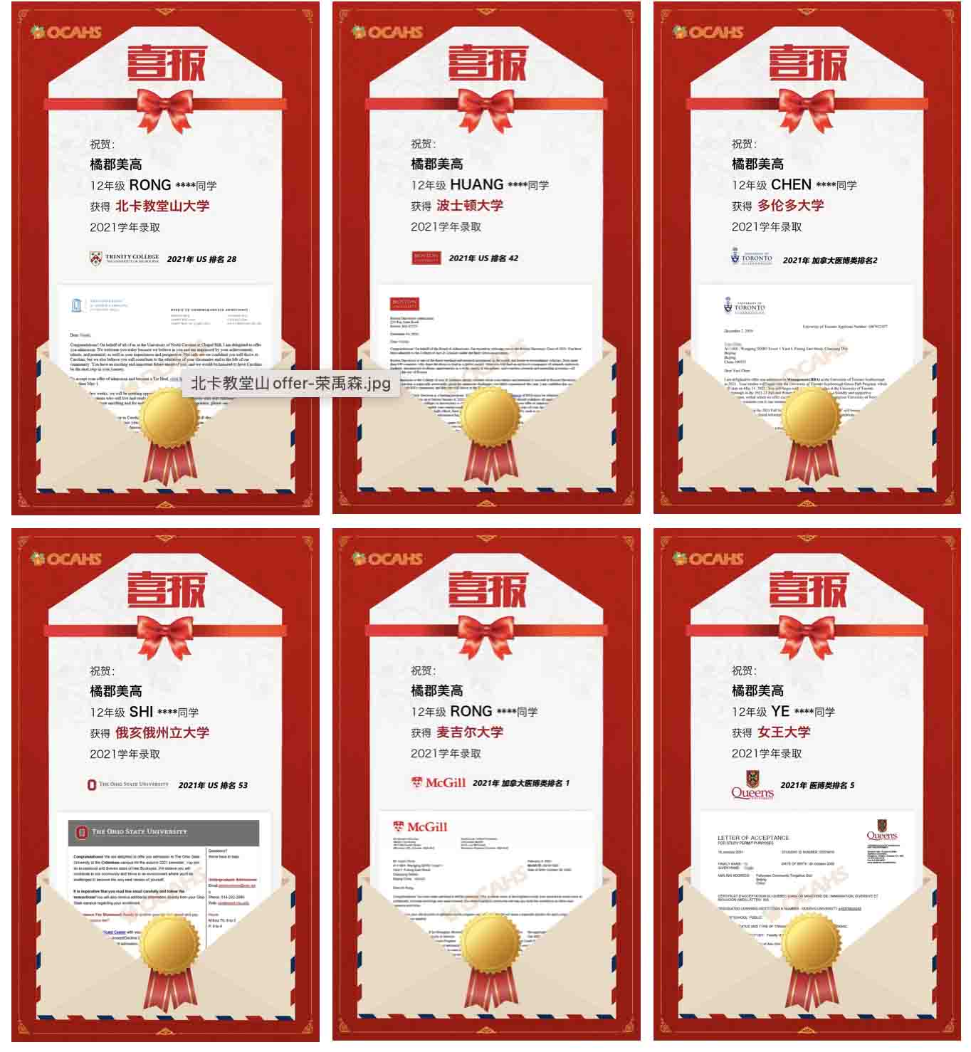  ٿOCAHSňW(xu)HW(xu)Уȡ