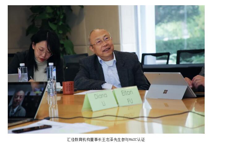 北京市私立匯佳學校