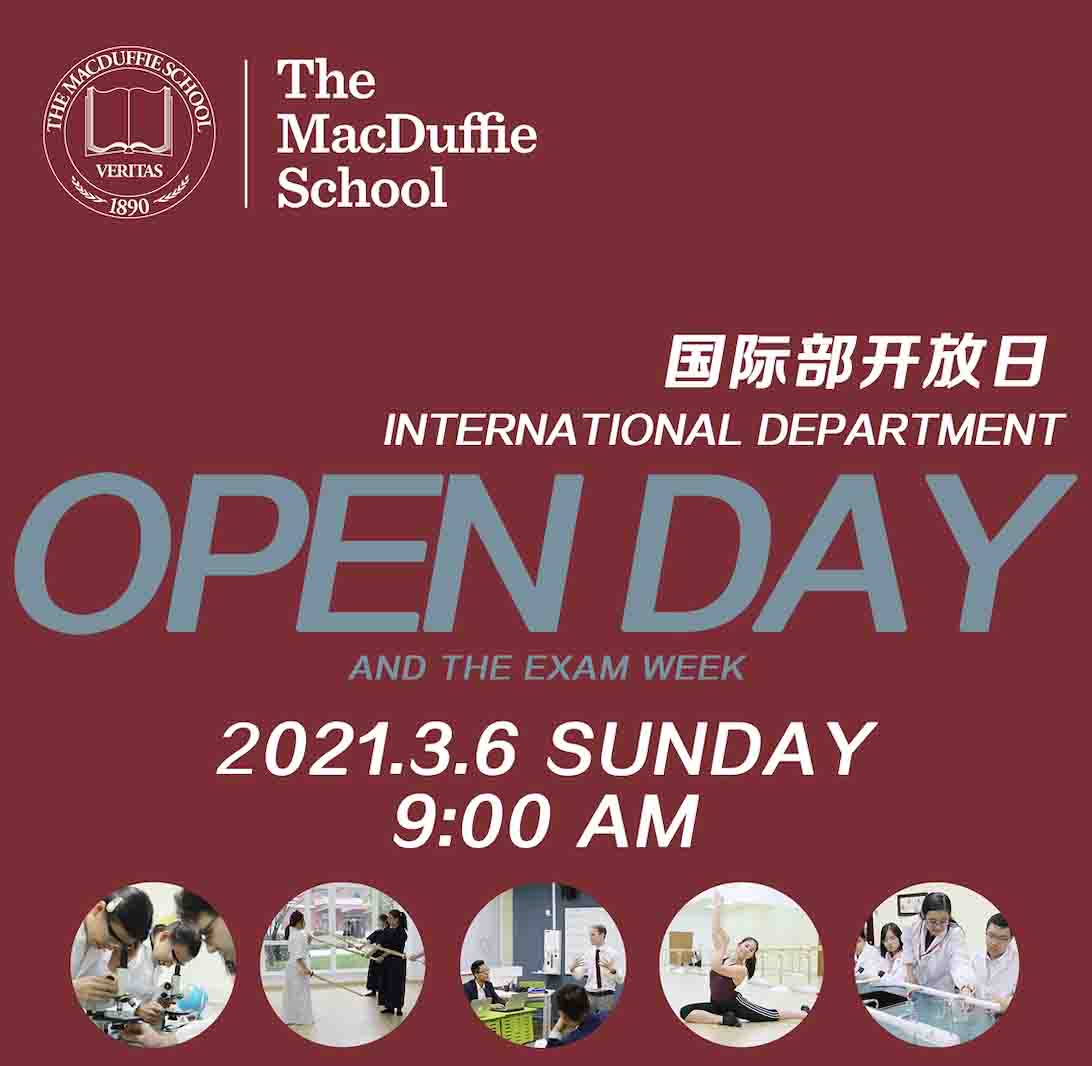 天津美達菲國際學校開放日