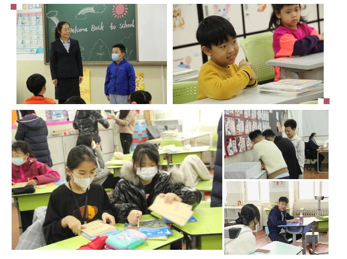 力邁中美國際學校開學