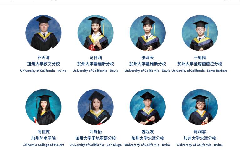 法拉古特學校天津校區(qū)錄取結(jié)果