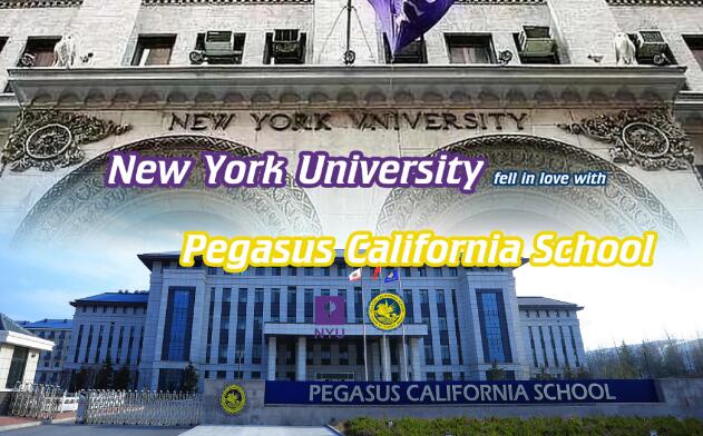 青島加州博格思學校