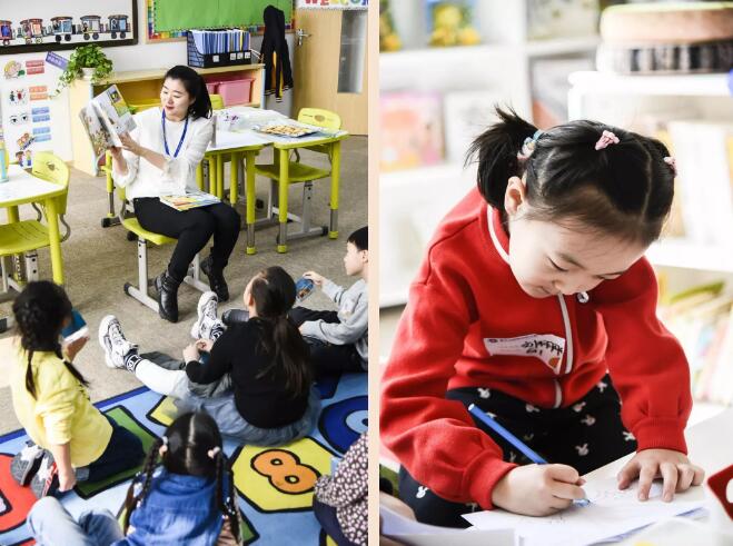 新東方國際雙語學校