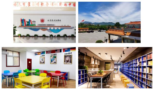 北京東方紅學校高考班