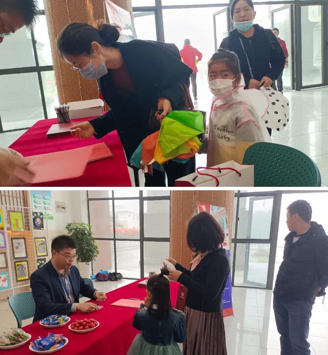 淮安市嘉洋國際學校