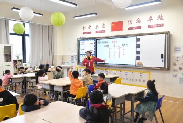 淮安市嘉洋國際學校