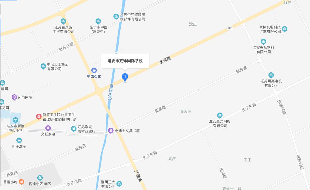 淮安市嘉洋國(guó)際學(xué)校地址