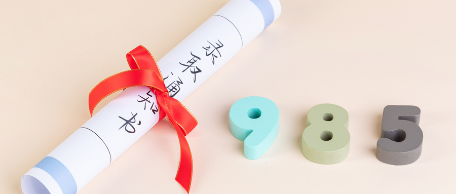 安徽省2021年文理科志愿設置及填報介紹