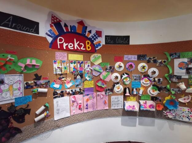 北京艾毅幼兒園