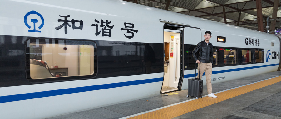 如何報考高鐵乘務(wù)專業(yè)