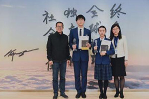 新東方國際雙語學校藝術班