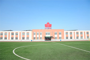 北京中加學(xué)校