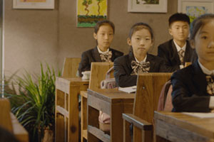 北京致知學(xué)校