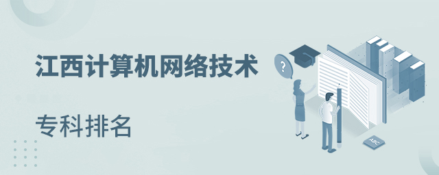 Ӌ(j)C(j)W(wng)j(lu)g(sh)