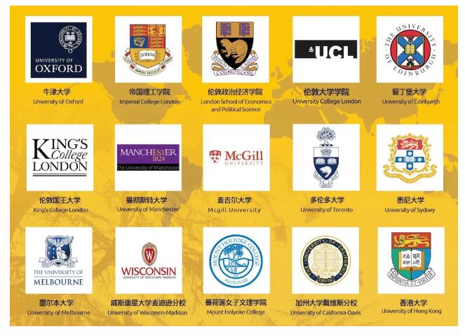 北京德威國際學校