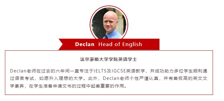 牛津國(guó)際公學(xué)成都學(xué)校