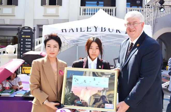 天津黑利伯瑞國際學校