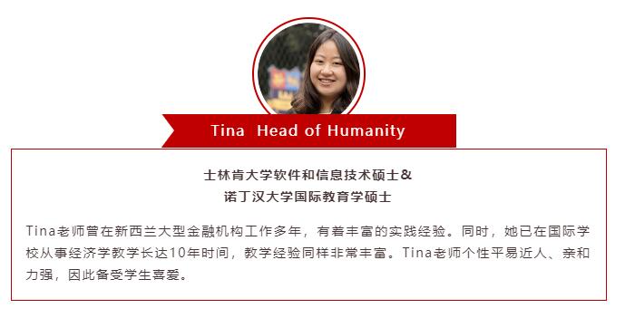 牛津國(guó)際公學(xué)成都學(xué)校