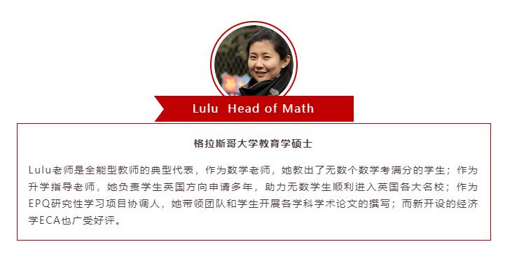 牛津國(guó)際公學(xué)成都學(xué)校