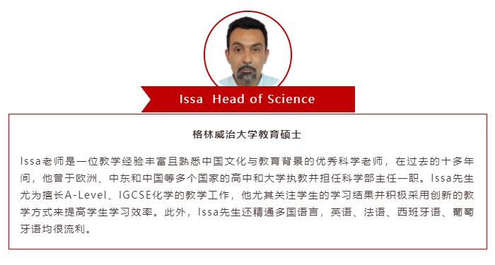 牛津國(guó)際公學(xué)成都學(xué)校