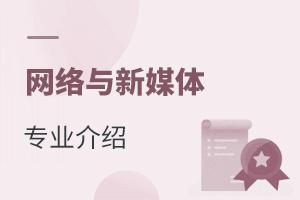 W(xu)W(wng)j(lu)cýwI(y)B