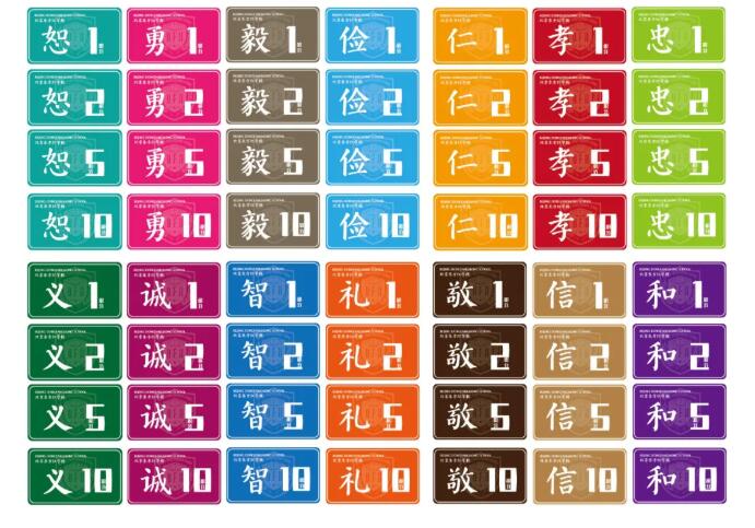 北京東方紅學校