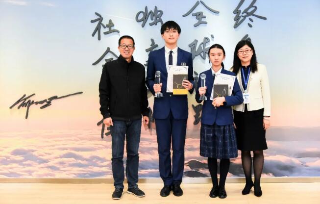 新東方國際雙語學校