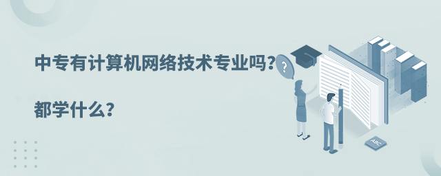 ЌӋ(j)C(j)W(wng)j(lu)g(sh)I(y)᣿W(xu)ʲô