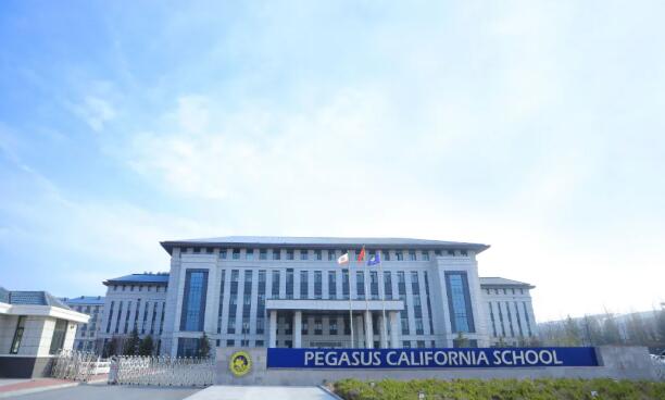 青島加州博格思學校