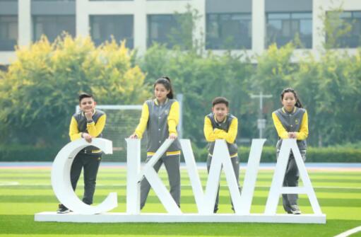 IB國(guó)際高中課程