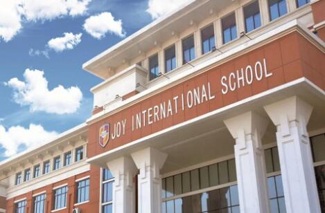 淮安市嘉洋國際學(xué)校