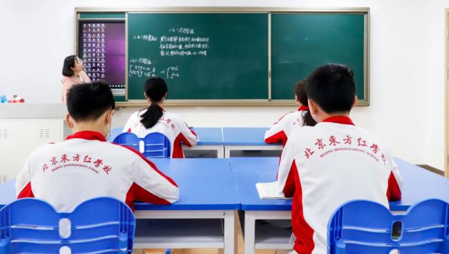 北京東方紅學(xué)校