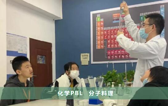 拔萃橘郡OCAHS課程學部國際學校