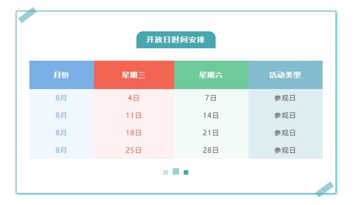 力邁國(guó)際高中