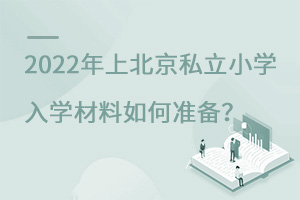 2022ϱ˽СW(xu)W(xu)Μ(zhn)䣿