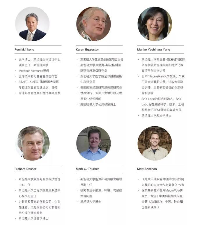 清華志清中學國際部