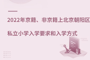 2022꾩Ǿϱ(yng)^(q)˽СW(xu)W(xu)ҪW(xu)ʽ