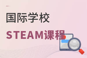 STEAMn̾ʲôЩ(gu)HW(xu)УSTEAMṇ