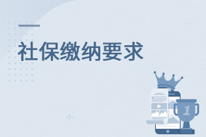 非京籍幼升小家庭注意!社保千萬不要斷,否則影響大了!