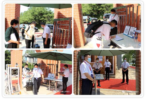 北京力邁中美國際學校