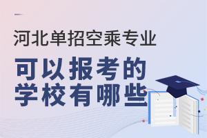 ӱпճˌ(zhun)I(y)Ԉ(bo)ČW(xu)УЩ