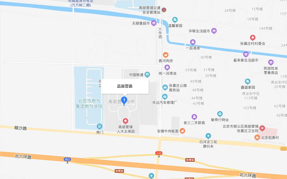 北京市順義區(qū)諾德安達學(xué)校