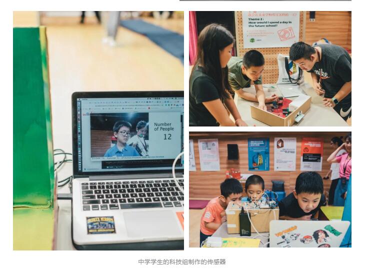 北京明誠外國語學校