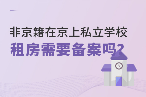 2022Ǿھ˽W(xu)УⷿҪ䰸᣿