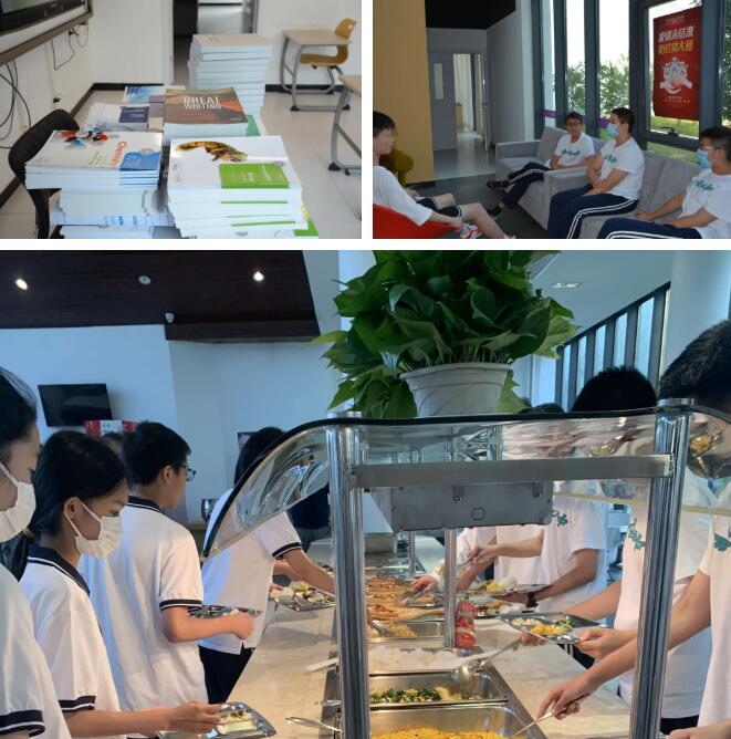 北京四中佳蓮課程中心