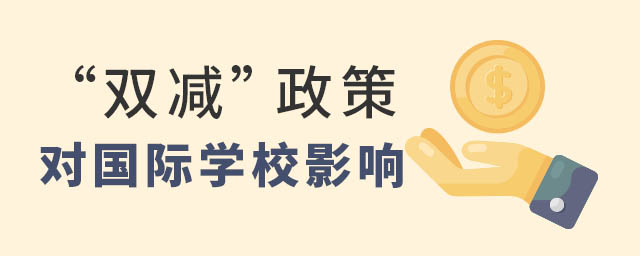 ppߌ(du)(gu)HW(xu)УӰ