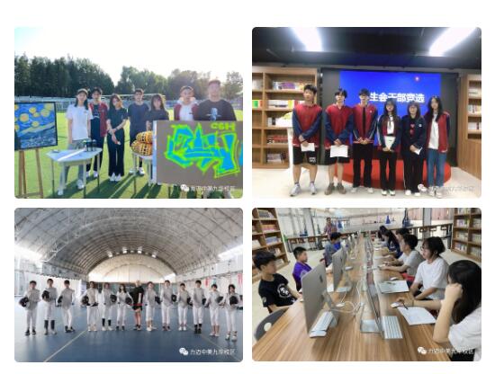 力邁中美國際學(xué)校